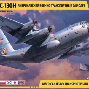 Zvezda 7321 American Heavy Transport Plane C-130H Inclusief Belgian Air Force Decals 50th Anniversary 1/72