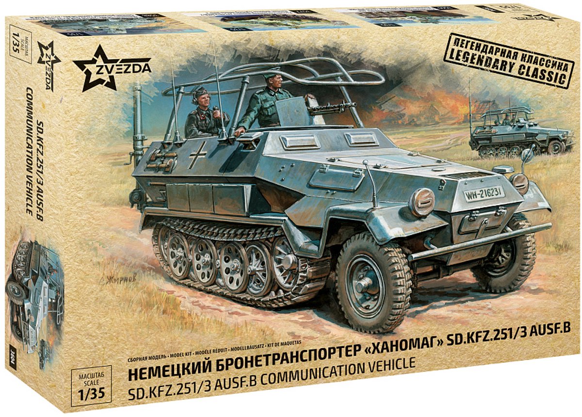 Zvezda 3604 Sd.Kfz. 251/3 Ausf. B Communication Vehicle 1/35