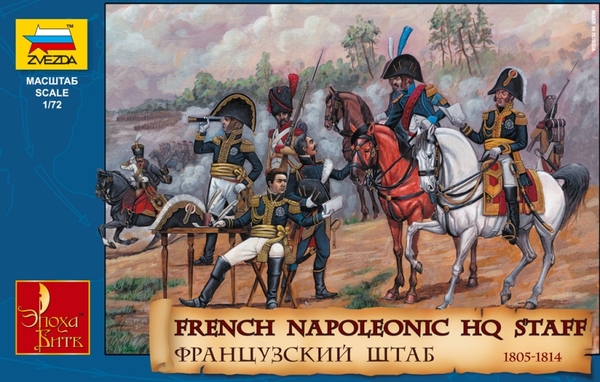 Zvezda 8080 French Napoleonic HQ Staff 1805-1814 1/72