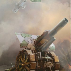 Takom 2032 WWII German Krupp 21cm Mörser 10/16  2in1