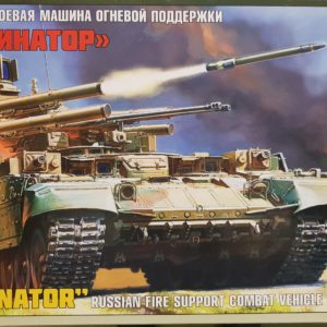 Zvezda 3636 Terminator Russian Fire Support Combat Vehicle