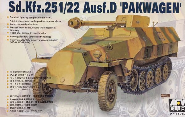 AFV Club 35083 Sd.Kfz. 251/22 Ausf. D "Pakwagen"