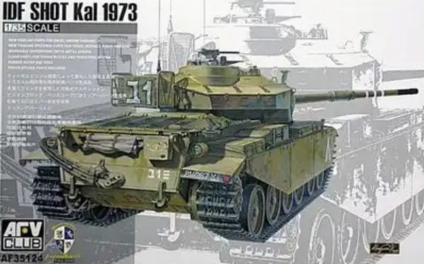 AFV Club AF 35124 IDF SHOT Kal 1973 1/35