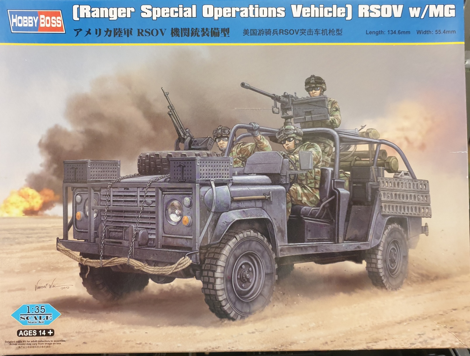 Hobby Boss 450 Rsov Ranger Special Operations Vehicle W Mg 1 35 Dutchmodelshop Nl