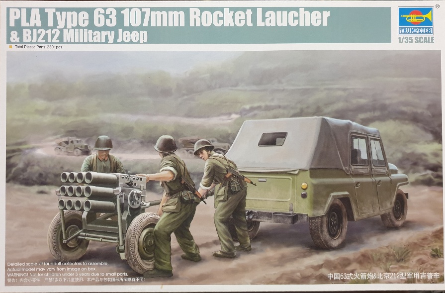 MODELLINO DA MONTARE LANCIARAZZI PLA TYPE 63 107mm ROCKET LAUCHER 1/16