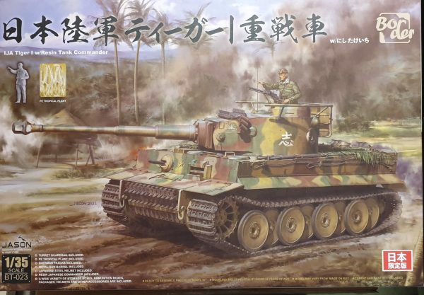 Border Model BT-023 IJA Tiger I w/Resin Tank Commander 1/35