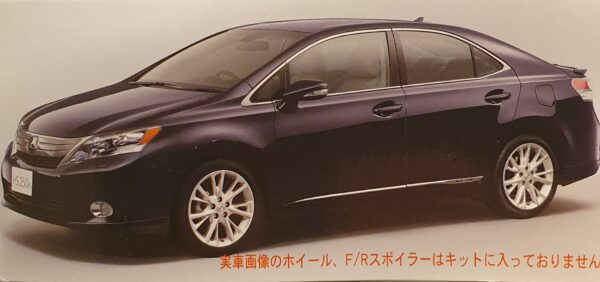 Fujimi 038278 Lexus HS250h 1/24 - Afbeelding 2