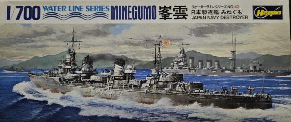 Fujimi WL-D042-250 Minegumo Japan Navy Destroyer 1/700