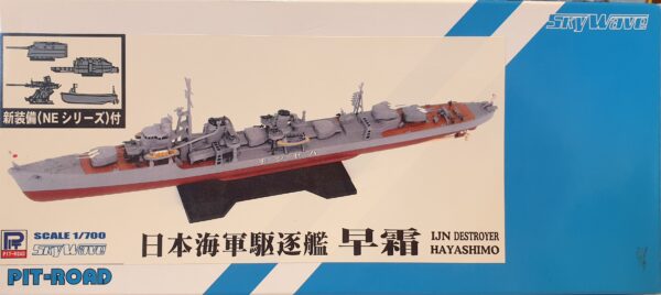 SkyWave / Pit-Road SPW34 IJN Destroyer Hayashimo 1/700