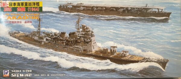 SkyWave / Pit-Road W57 Imperial Japanese Navy Cruiser Takao (1944) 1/700