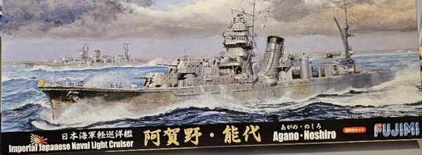 Fujimi 431635 Imperial Japanese Naval Light Cruiser Agano * Noshiro 1/700