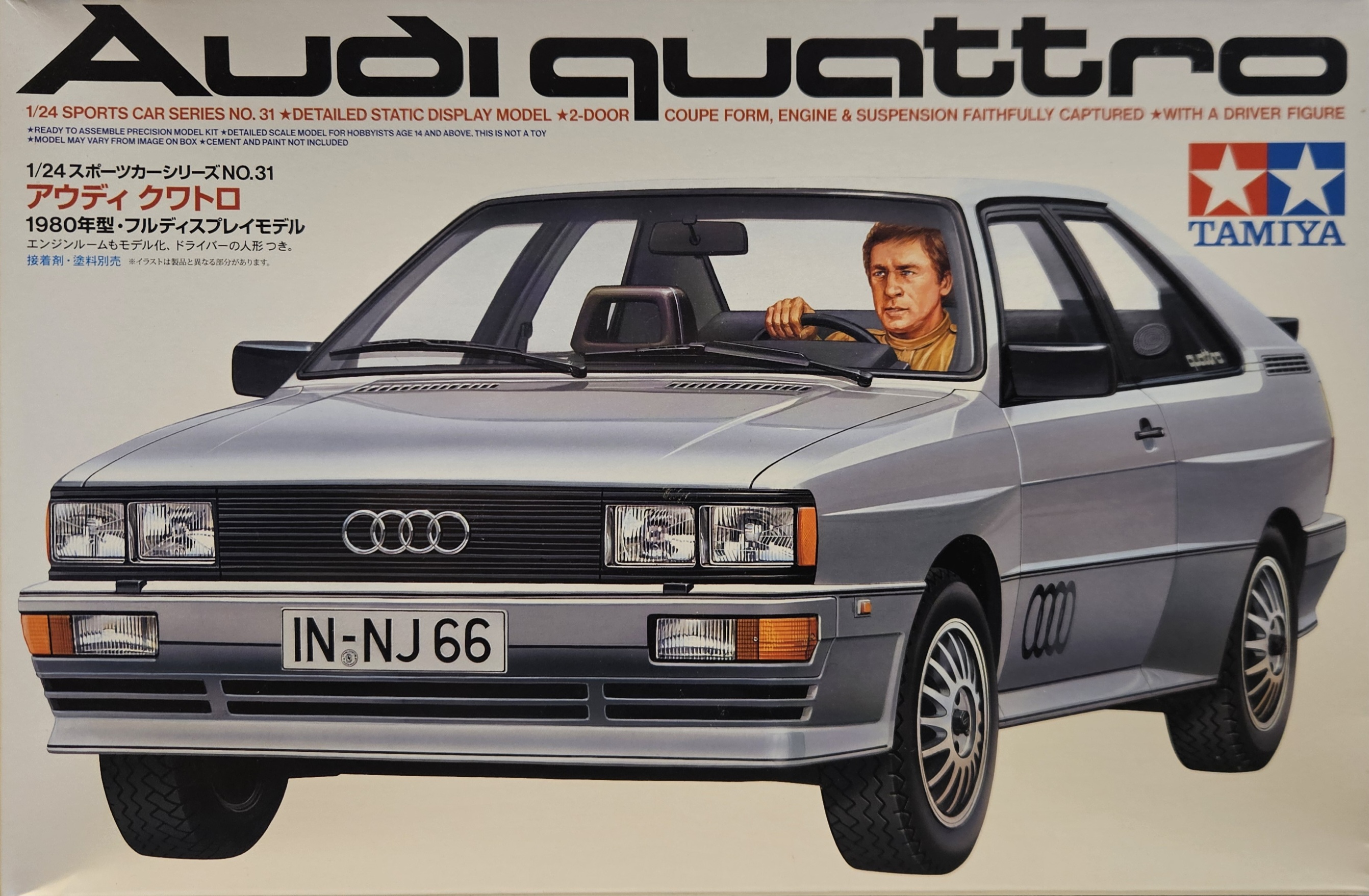 01 Tamiya 24031 Audi Quattro w/Driver Figure 1/24