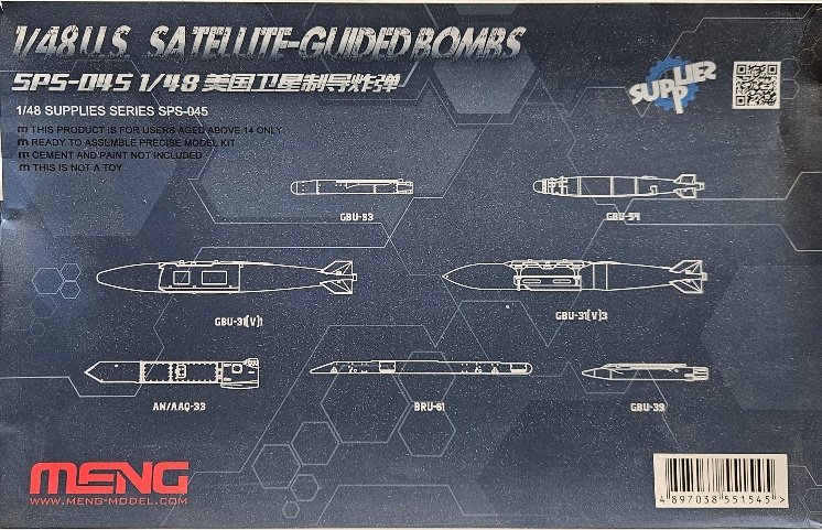 Meng SPS-045 U.S. Satelite-Guided Bombs 1/48