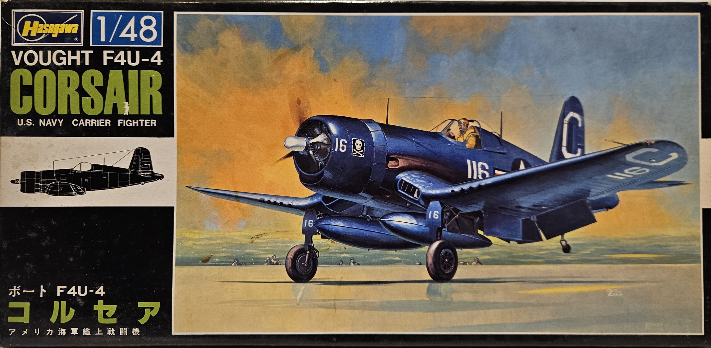 Hasegawa U003 Vought F4U-4 Corsair U.S. Navy Carrier Fighter 1/48