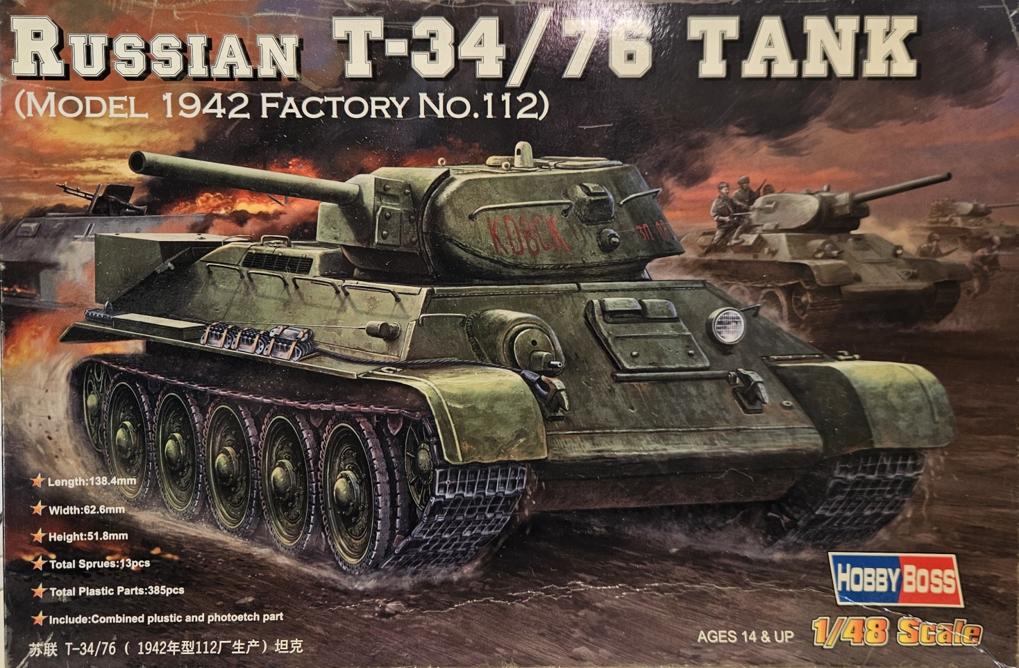 5 Hobby Boss 84806 Russian T-34 / 76 Tank (Model 1942 Factory No.112) 1/48