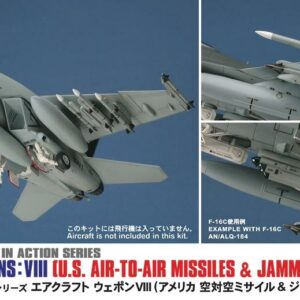 Hasegawa 35113 Aircraft Weapons : VIII U.S. Air to Air Missiles & Jamming Pods 1/72