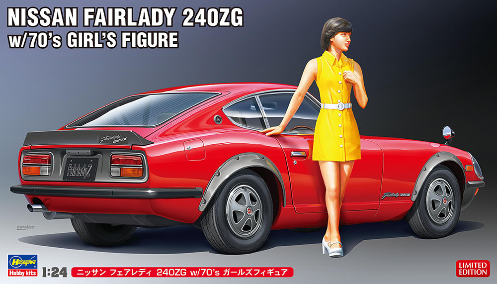 Hasegawa 52339 Nissan Fairlady 240ZG w/70's Girl’s Figure 1/24