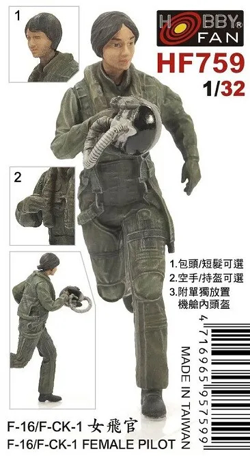 Hobby Fan HF759 F-16/F-CK-1 Female Pilot 1/32