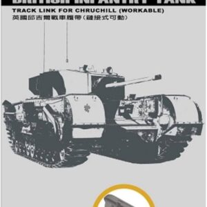 AFV Club AF 35156 Churchill Track Link (Workable) 1/35