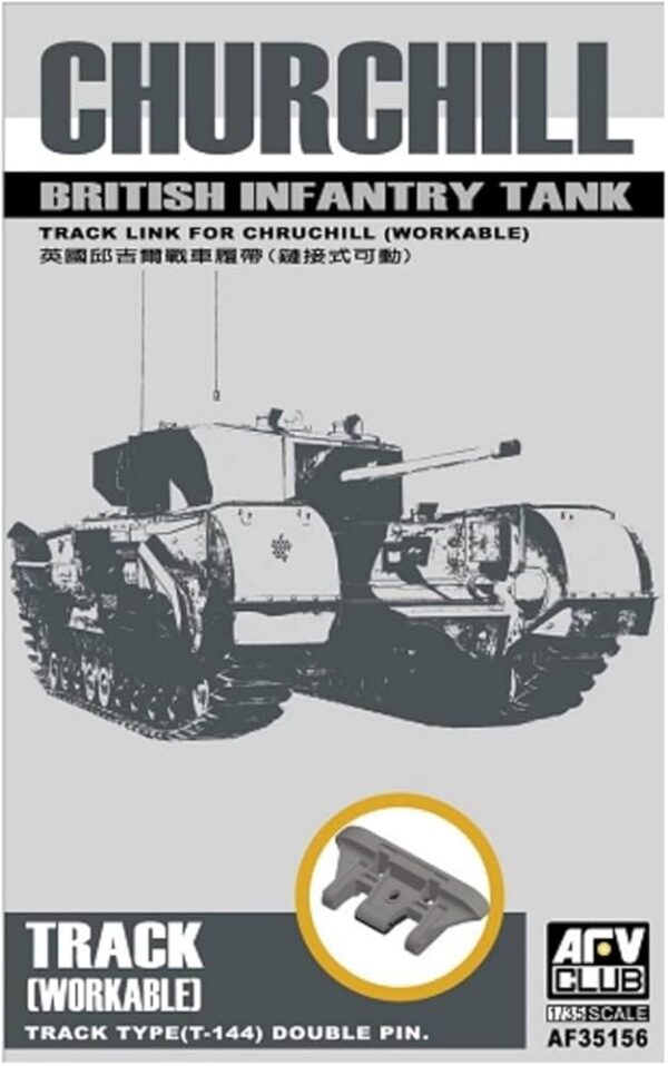 AFV Club AF 35156 Churchill Track Link (Workable) 1/35