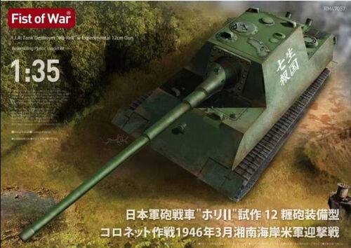 Modelcollect Fist of War RM47057 I.J.A. Tank Destroyer "Ho-Ri II" with Experimental 12cm Gun 1/35