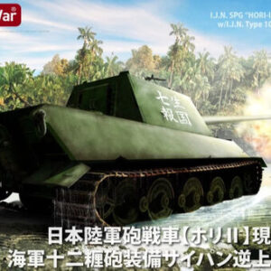 Modelcollect Fist of War RM47059 I.J.A. Tank Destroyer "Ho-Ri II" with Type 10 120 mm Naval Gun 1/35