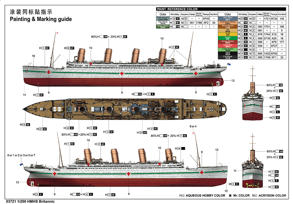 03 Trumpeter 03721 HMHS Britannic 1/200 - Afbeelding 3