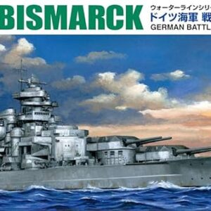 Aoshima 042595 German Battleship Bismarck 1/700
