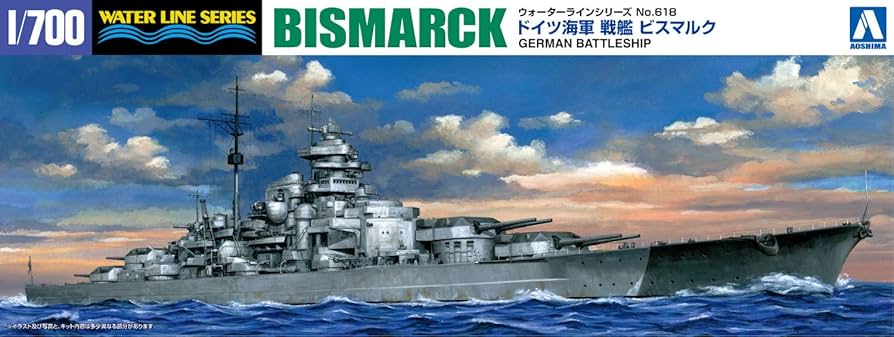 Aoshima 042595 German Battleship Bismarck 1/700