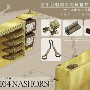 AFV Club AF 35196 Detail Up Kit for Sd.Kfz. 164 Nashorn 1/35