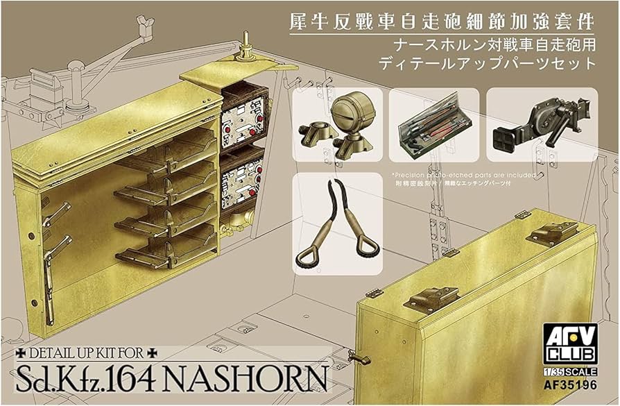 AFV Club AF 35196 Detail Up Kit for Sd.Kfz. 164 Nashorn 1/35