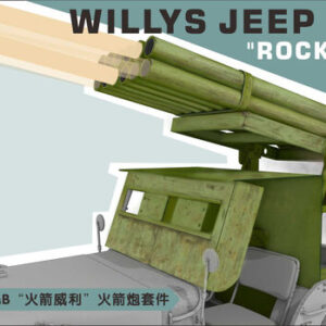 Lanmo Model LM35004 Willys Jeep MB "Rockets" Kit 1/35