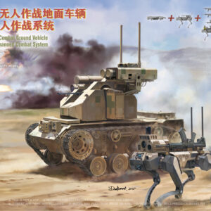 Takom 2223 ZRY-222 Unmanned Combat Ground Vehicle & "Robot Wolves" Unmanned Combat System 1/35