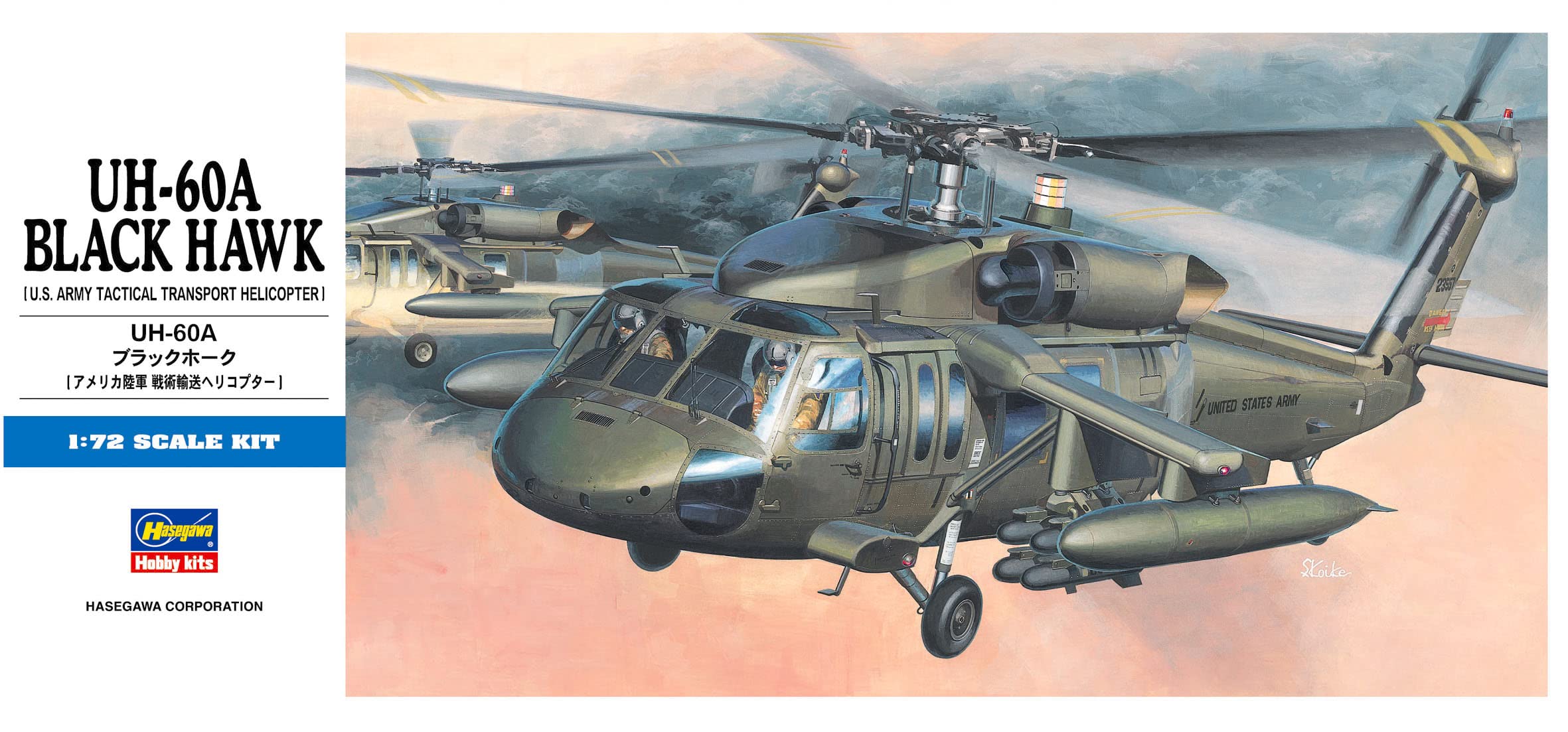 Hasegawa 00433 UH-60A Black Hawk 1/72