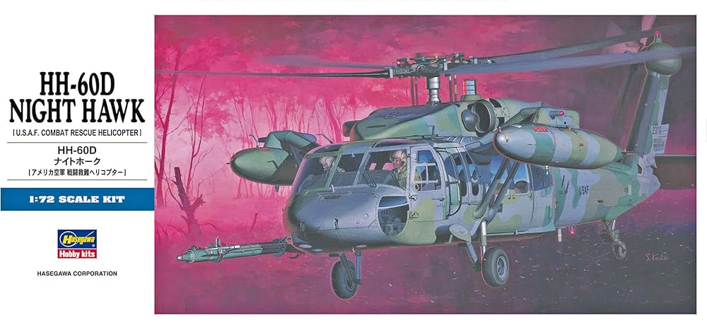 Hasegawa 00437 HH-60D Night Hawk 1/72
