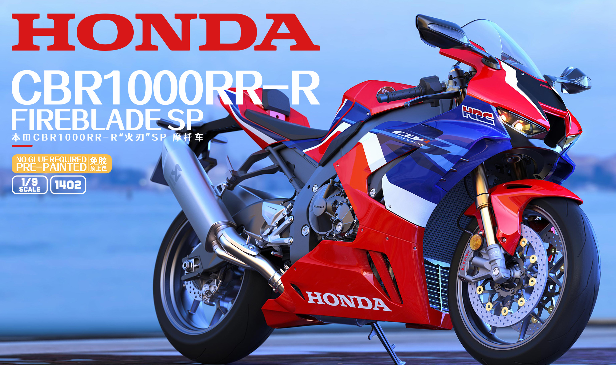 Magic Factory 1402 Honda CBR1000 RR-R Fireblade SP 1/9