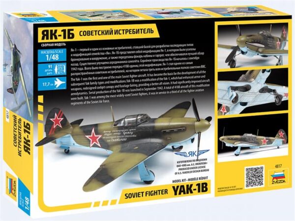 Zvezda 4817 Soviet Fighter YAK-1B 1/48 - Afbeelding 2