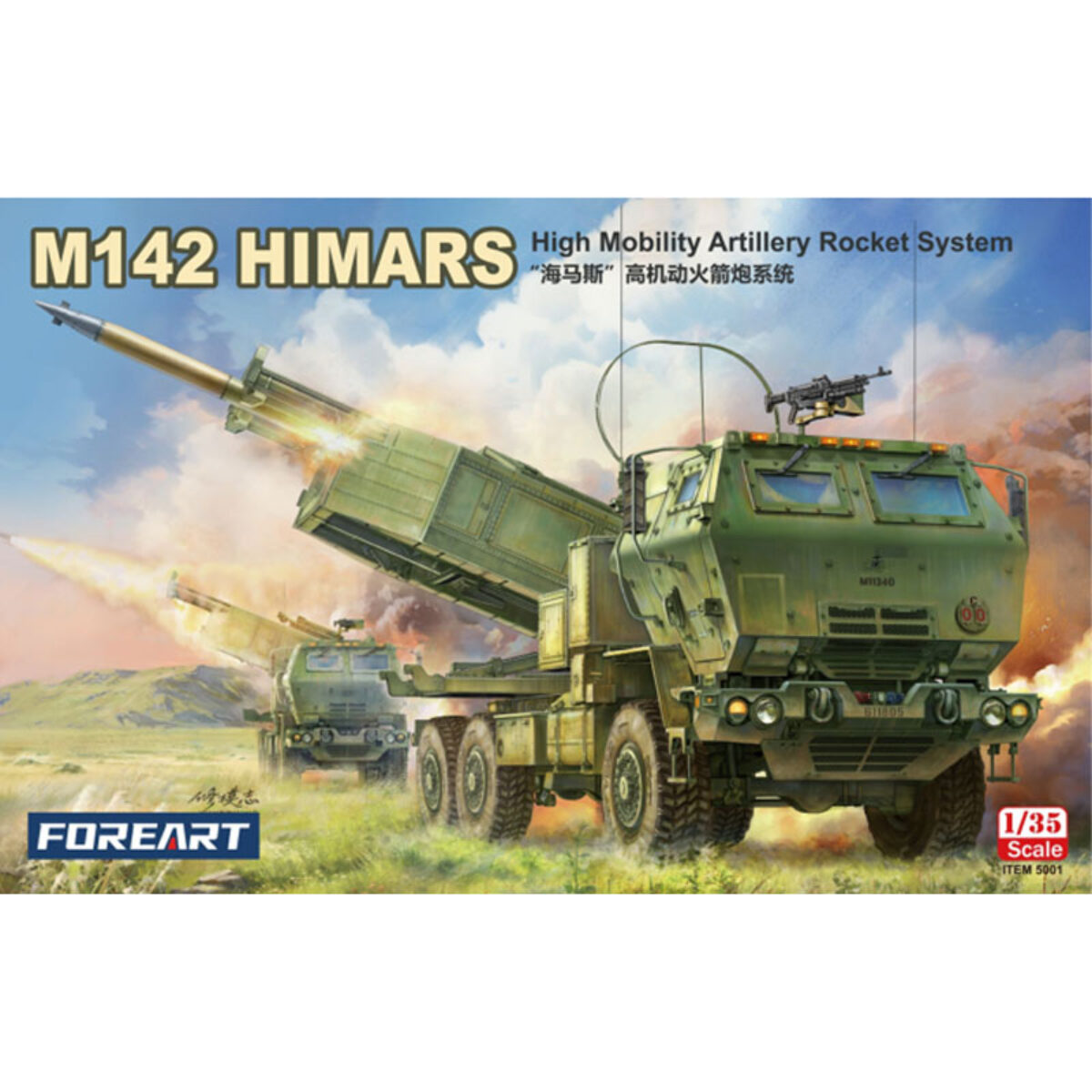 Foreart 5001 M142 HIMARS High Mobility Artillery Rocket System 1/35