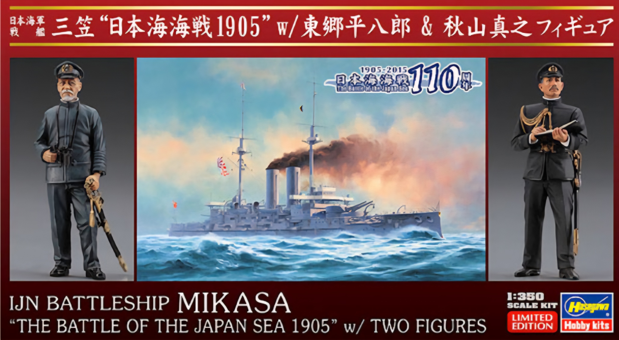 Hasegawa 40090 IJN Battleship Mikasa "The Battle of the Japan Sea 1905" w/ 2 figures 1/350