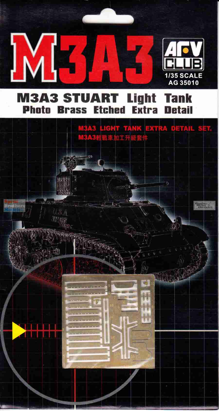 AFV Club AG 35010 M3A3 Stuart Light Tank Photo Brass Etched Extra Detail Set 1/35