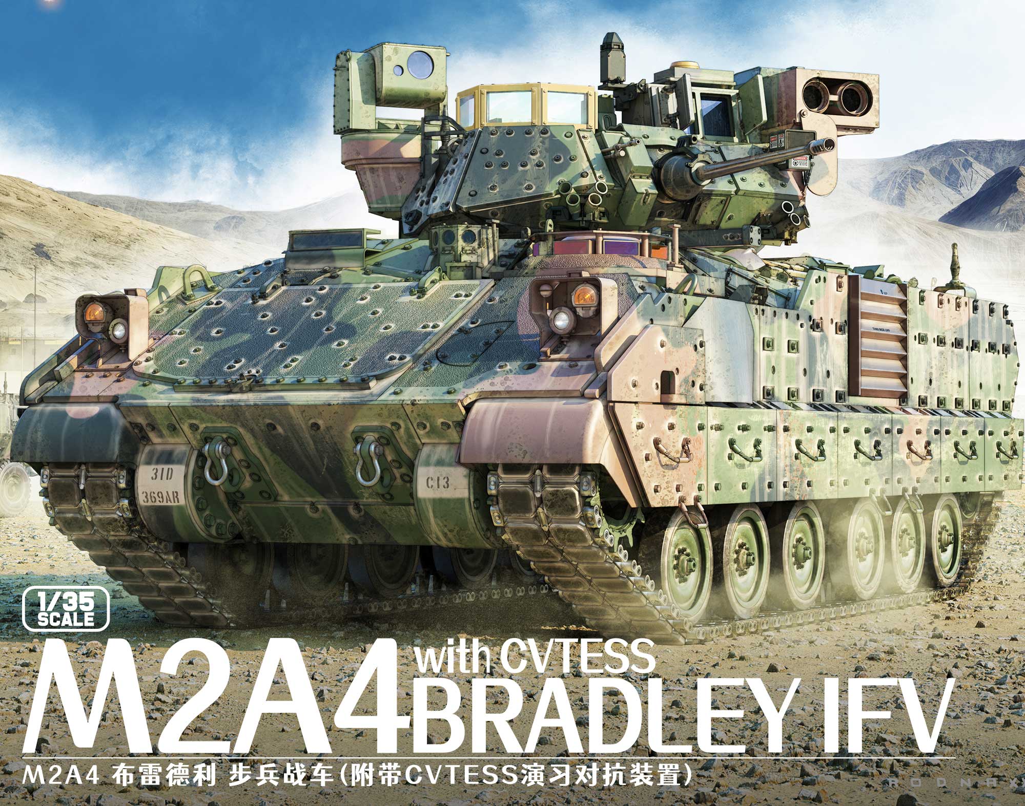 Magic Factory 2012 M2A4 Bradley IFV with CVTESS 1/35