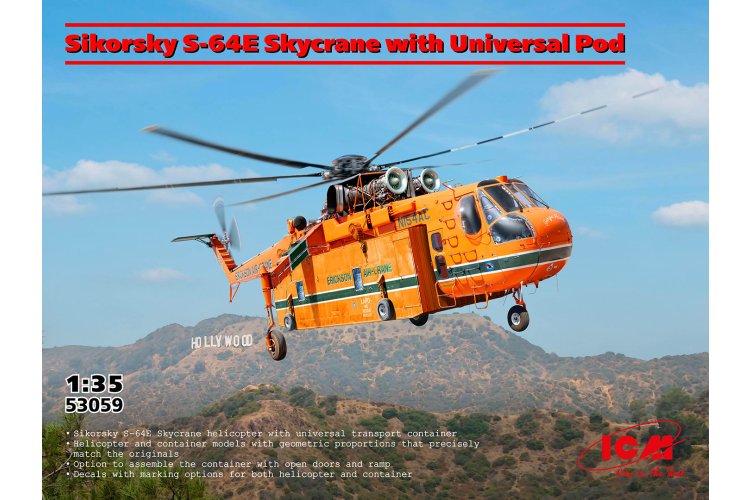 05 ICM 53059 S-64E  Skycrane with Universal Pod 1/35