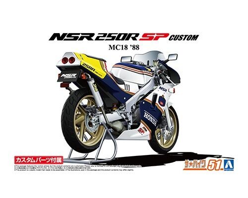 Aoshima 06691 Honda NSR 250R SP Custom MC18 '88 1/12