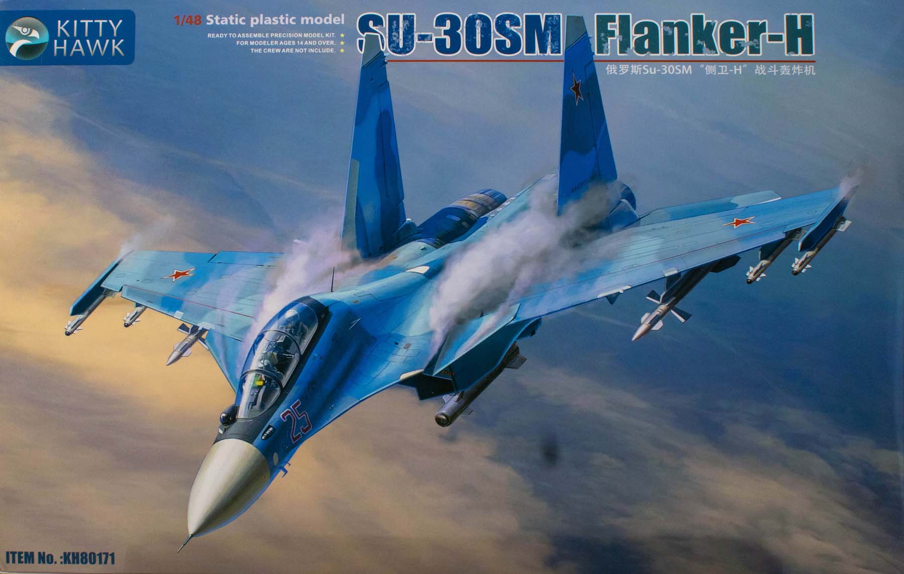 04 Kitty Hawk KH80171 SU-30SM Flanker-H 1/48