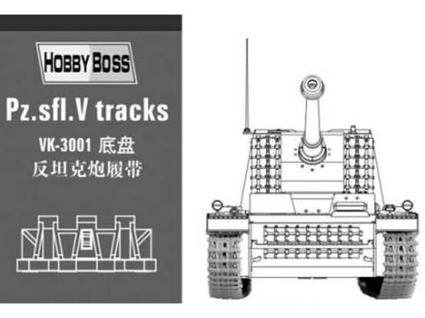 Hobby Boss 81001 Pz.sfl.V VK-3001 Tracks 1/35