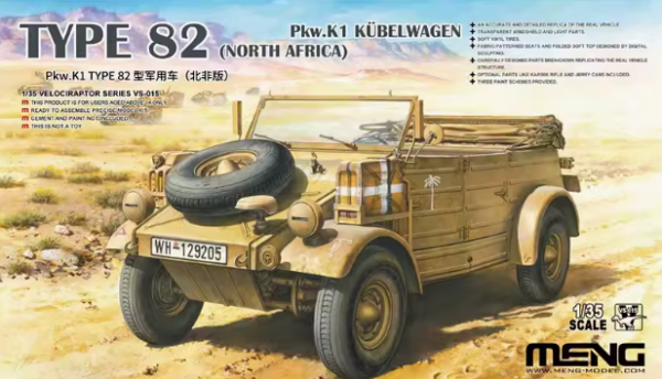 Meng VS-015 Type 82 German Pkw.K1 Kübelwagen (North Africa) 1/35