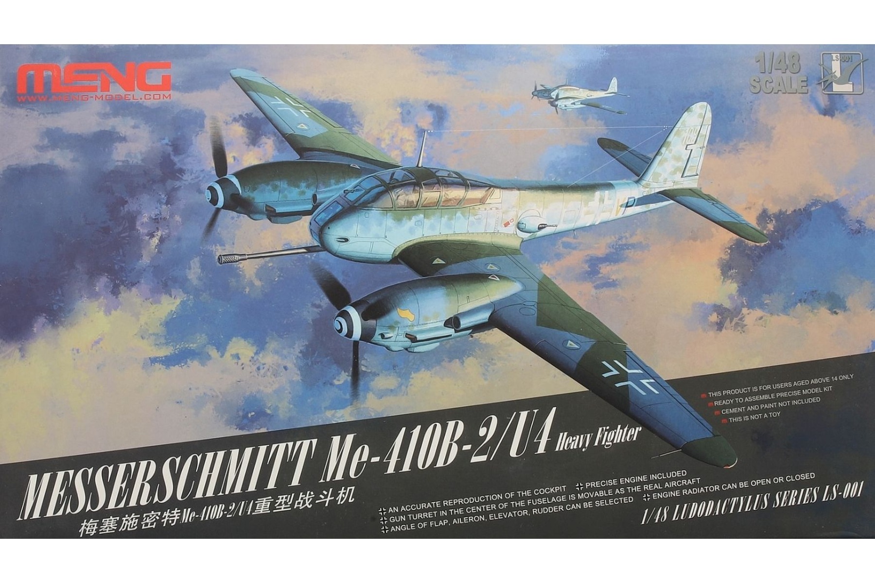 Meng LS-001 Messerschmitt Me-410B-2 / U4 Heavy Fighter 1/48