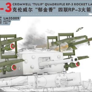 Lanmo Model LM35009 Cromwell 'Tulip' Quadruple RP-3 Rocket Launcher 1/35
