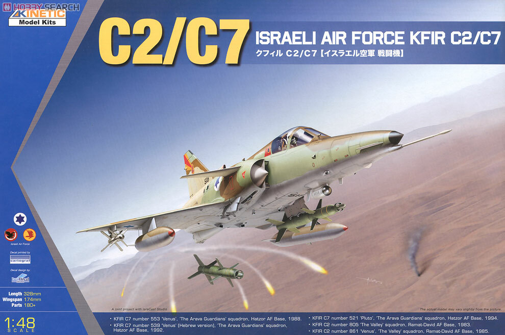 Kinetic K48046 C2/C7 Israeli Air Force KFIR C2/C7 1/48