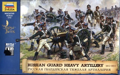 Zvezda 8045 Russian Guard Heavy Artillery 1812-1814 1/72